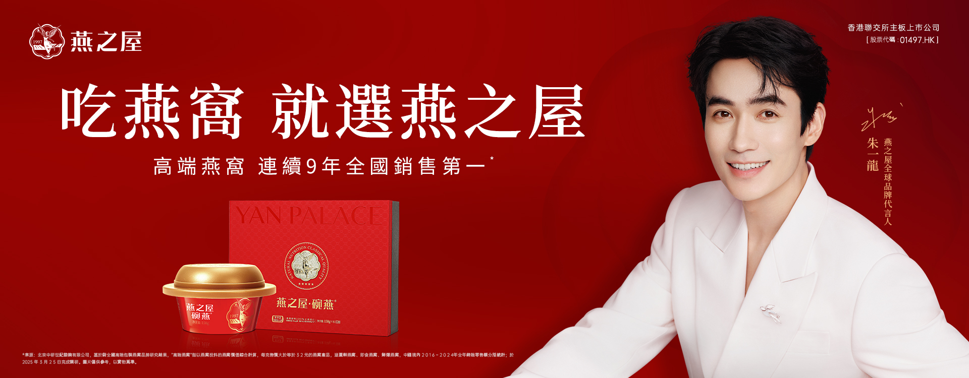 投資者關(guān)系